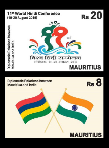 Mauritius Diplomatic Relations between Mauritius and India 2 value set 18/8/18