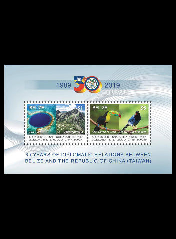 Belize 30 Years of Diplomatic Relations Between Belize and The Republic of China (Taiwan) 2 value miniature sheet
