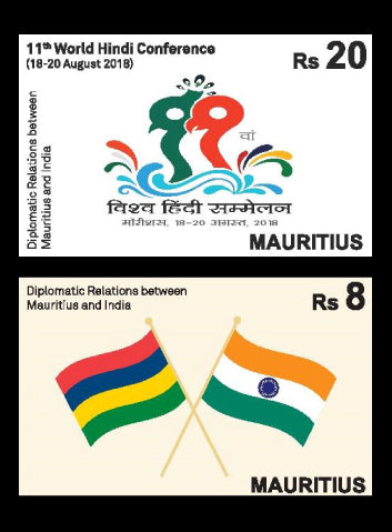 Mauritius Diplomatic Relations between Mauritius and India 2 value set  18/8/18