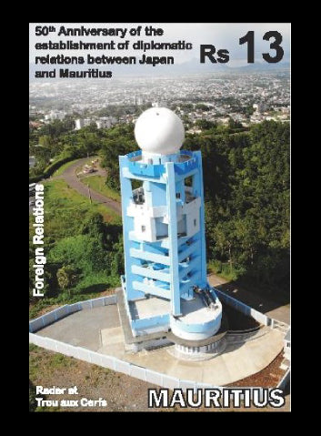 Mauritius 50th Anniversary Est.Dip Rel. Japan & Mauritius Rs13 30/4/19