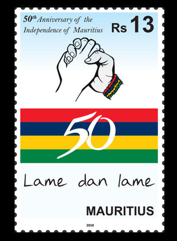 Mauritius 50th Anniversary of  Independence of Mauritius 3 value miniature sheet 12/3/18