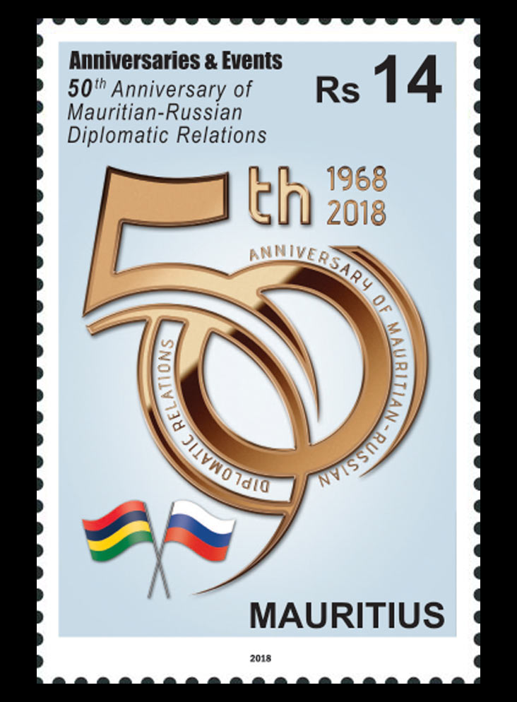 Mauritius Anniversaries & Events 3 value  set 5/18