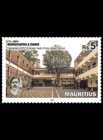 Mauritius Anniversaries & Events 3 value  set 5/18